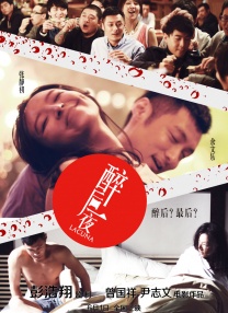 汉阳妓房春香传